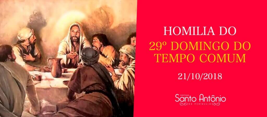 Homilia do 29º Domingo Comum - Pe. Marciano