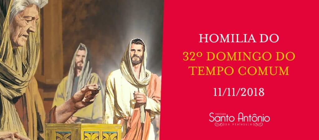 Homilia do 32º Domingo do Tempo Comum - Pe. Marciano